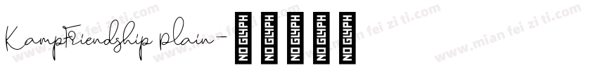 KampFriendship Plain字体转换